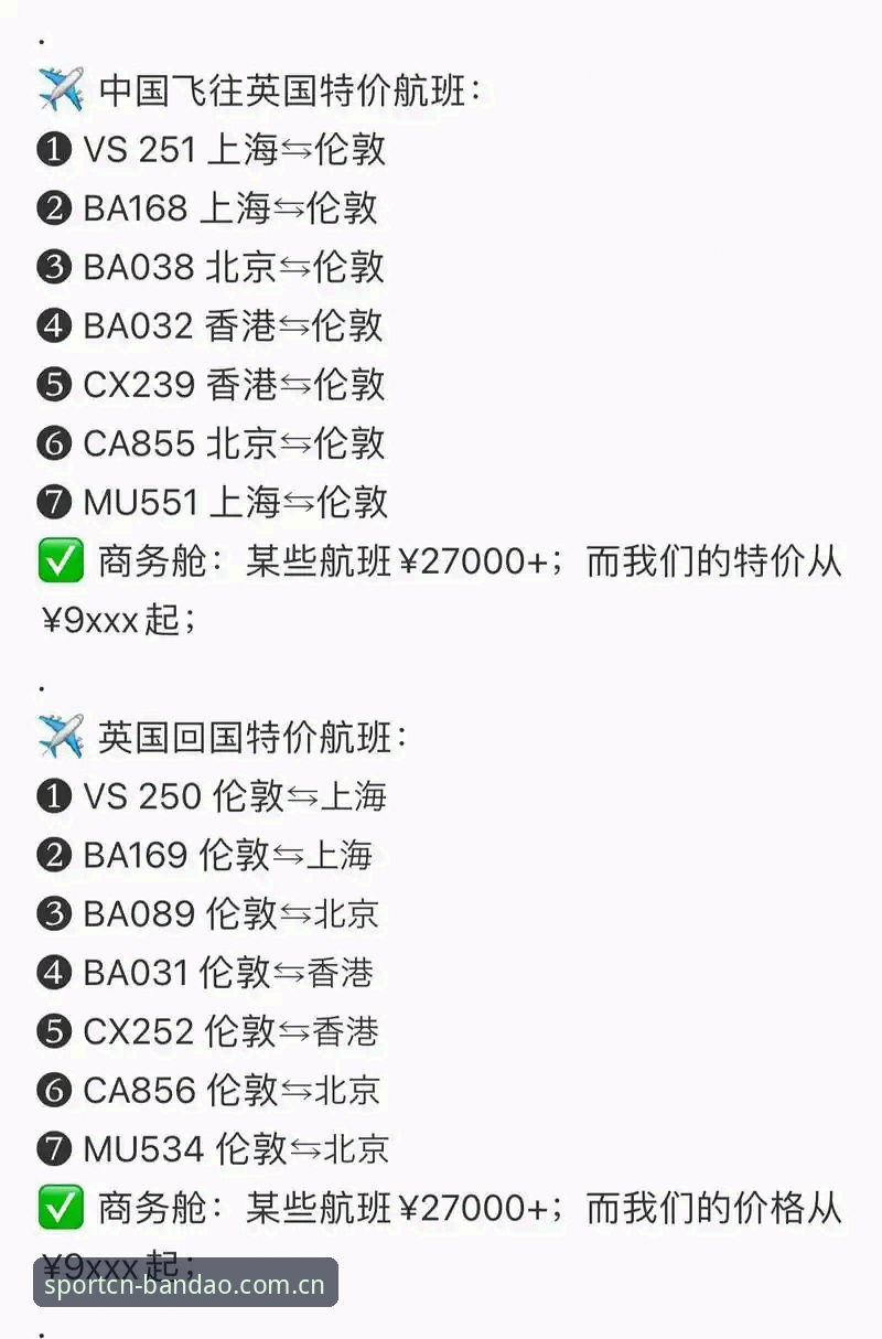 半岛体育官方渠道实用指南：从入口选择到2024版本安装的全流程技巧