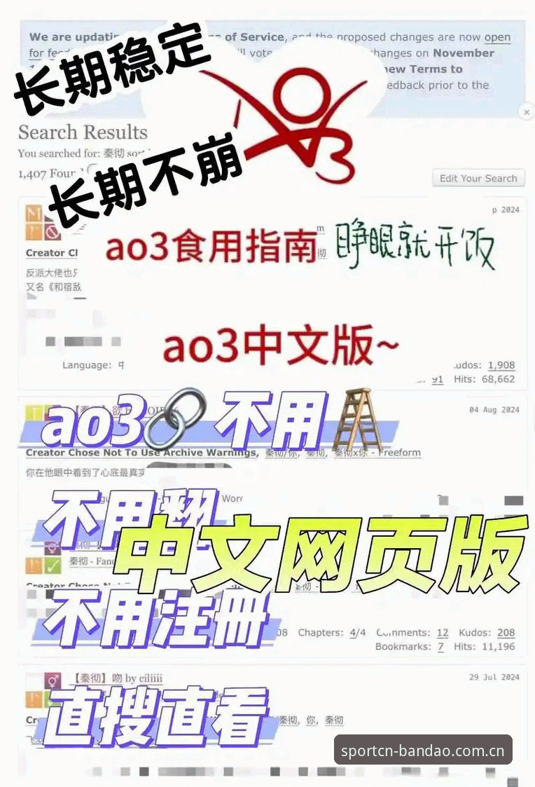 半岛体育官网入口详解：老用户教你如何快速上手bandao平台